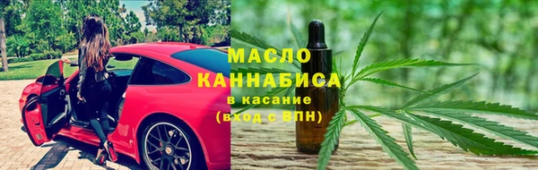 MESCALINE Бронницы